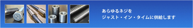 トップ1