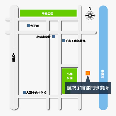 航空宇宙部門事業所