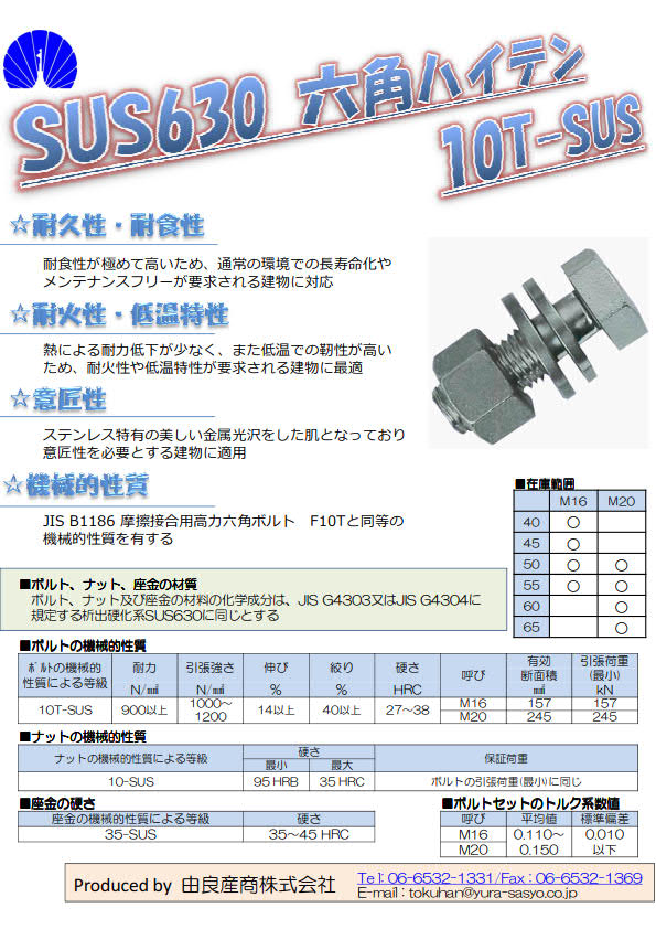 お得な情報満載 eジャパン６カクＢＴ ゼン １０Ｘ１４０ ×３６０